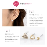 7点セット ピアス チタンポスト | CREAM-DOT | 詳細画像3