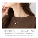 2点セット ネックレス レディース | CREAM-DOT | 詳細画像3