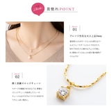 2点セット ネックレス レディース | CREAM-DOT | 詳細画像4