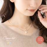 2点セット ネックレス レディース | CREAM-DOT | 詳細画像1
