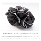 バナナクリップ 大きめ しっかり留まる | CREAM-DOT | 詳細画像2