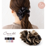 バナナクリップ 大きめ しっかり留まる | CREAM-DOT | 詳細画像1