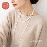 2点セット ネックレス ロングネックレス | CREAM-DOT | 詳細画像1