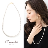 ネックレス ロングネックレス レディース | CREAM-DOT | 詳細画像1 