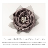 コサージュ フォーマル 卒業式 | CREAM-DOT | 詳細画像2 