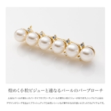 ブローチ フォーマル 卒業式 | CREAM-DOT | 詳細画像2 