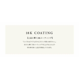 ピアス 18kコーティング レディース | CREAM-DOT | 詳細画像10