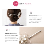 ヘッドドレス ヘアピン 小枝 | CREAM-DOT | 詳細画像3