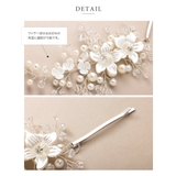 ヘッドドレス ヘアピン 小枝 | CREAM-DOT | 詳細画像5