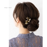 ヘアコーム ヘアピン 小枝 | CREAM-DOT | 詳細画像7 