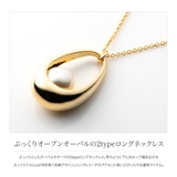 選べる2タイプ ネックレス ロングネックレス | CREAM-DOT | 詳細画像3