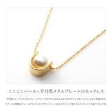 ネックレス 18kコーティング レディース | CREAM-DOT | 詳細画像3