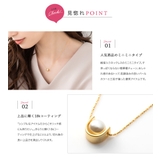 ネックレス 18kコーティング レディース | CREAM-DOT | 詳細画像4