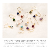 ピアス フックピアス 18kコーティング | CREAM-DOT | 詳細画像3