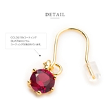 ピアス フックピアス 18kコーティング | CREAM-DOT | 詳細画像8