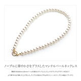 ネックレス レディース マンテルネックレス | CREAM-DOT | 詳細画像3