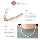 ネックレス レディース マンテルネックレス | CREAM-DOT | 詳細画像4