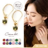 ピアス フックピアス 金属アレルギー | CREAM-DOT | 詳細画像1