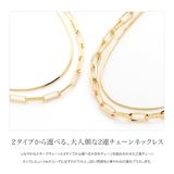 ネックレス 18kコーティング レディース | CREAM-DOT | 詳細画像2