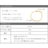 アンクレット 18kコーティング レディース | CREAM-DOT | 詳細画像10 