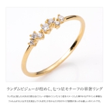 リング 指輪 レディース | CREAM-DOT | 詳細画像4 