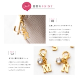 チャーム 18kコーティング イニシャル | CREAM-DOT | 詳細画像3 
