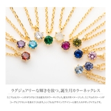 ネックレス 18kコーティング レディース | CREAM-DOT | 詳細画像2 
