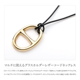 ネックレス 金属アレルギー ニッケルフリー | CREAM-DOT | 詳細画像2 