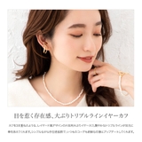 イヤーカフ レディース イヤーカフス | CREAM-DOT | 詳細画像2