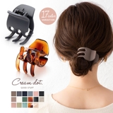 全17色 バンスクリップ おしゃれ | CREAM-DOT | 詳細画像1 