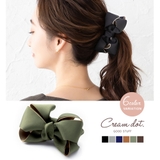 バナナクリップ 大きめ しっかり留まる | CREAM-DOT | 詳細画像1