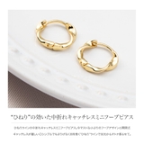 ピアス フープピアス 14kコーティング | CREAM-DOT | 詳細画像2 