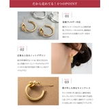 ステンレス製 ピアス フープピアス | CREAM-DOT | 詳細画像5