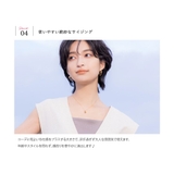 ステンレス製 ピアス フープピアス | CREAM-DOT | 詳細画像6
