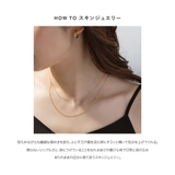ステンレス製 ネックレス 金属アレルギー | CREAM-DOT | 詳細画像3