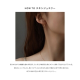 ステンレス製 両耳用 ピアス | CREAM-DOT | 詳細画像3