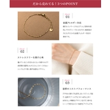 ステンレス製 ブレスレット 金属アレルギー | CREAM-DOT | 詳細画像2