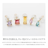 5点セット ピアス シルバーポスト | CREAM-DOT | 詳細画像2