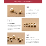 ステンレス製 ピアス 金属アレルギー | CREAM-DOT | 詳細画像3
