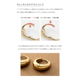 ステンレス製 ピアス フープピアス | CREAM-DOT | 詳細画像10
