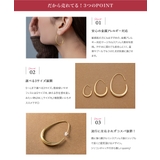 ステンレス製 フープピアス 金属アレルギー | CREAM-DOT | 詳細画像3