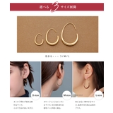 ステンレス製 フープピアス 金属アレルギー | CREAM-DOT | 詳細画像4