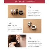 2点セット ステンレス製 カフイヤリング | CREAM-DOT | 詳細画像3 