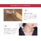 ステンレス製 ネックレス 2点セット | CREAM-DOT | 詳細画像6 