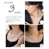 ステンレス製 ネックレス 2点セット | CREAM-DOT | 詳細画像7 