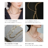 ステンレス製 ネックレス 2点セット | CREAM-DOT | 詳細画像8 