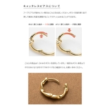 ステンレス製 ピアス フープピアス | CREAM-DOT | 詳細画像9
