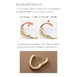 ステンレス製 ピアス フープピアス | CREAM-DOT | 詳細画像14 