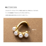 ステンレス製 イヤーカフ 金属アレルギー | CREAM-DOT | 詳細画像8