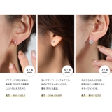 ステンレス製 ピアス 金属アレルギー | CREAM-DOT | 詳細画像5 